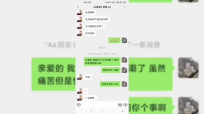 54岁露脸熟妇说我不够珍惜她，逼给草破了