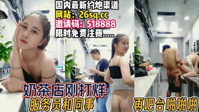 窗户刚关男女同事就忍不住【完整版98分钟已上传下面】